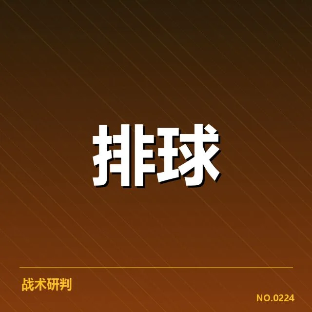 联赛转会与阵容调整背后，球队战略布局与未来走向值得关注