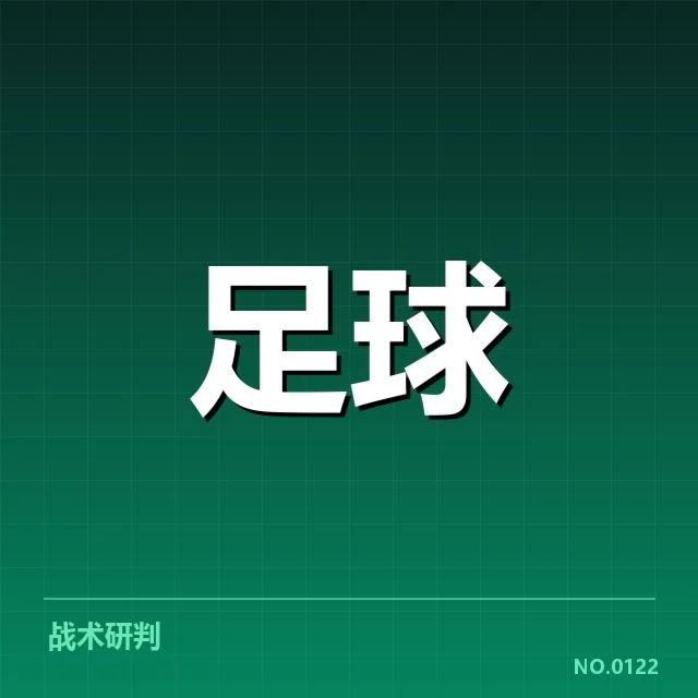 曼联青训升级：俱乐部未来青年策略如何调整
