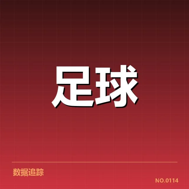 曼联青训目前确认的球队名单与赛程